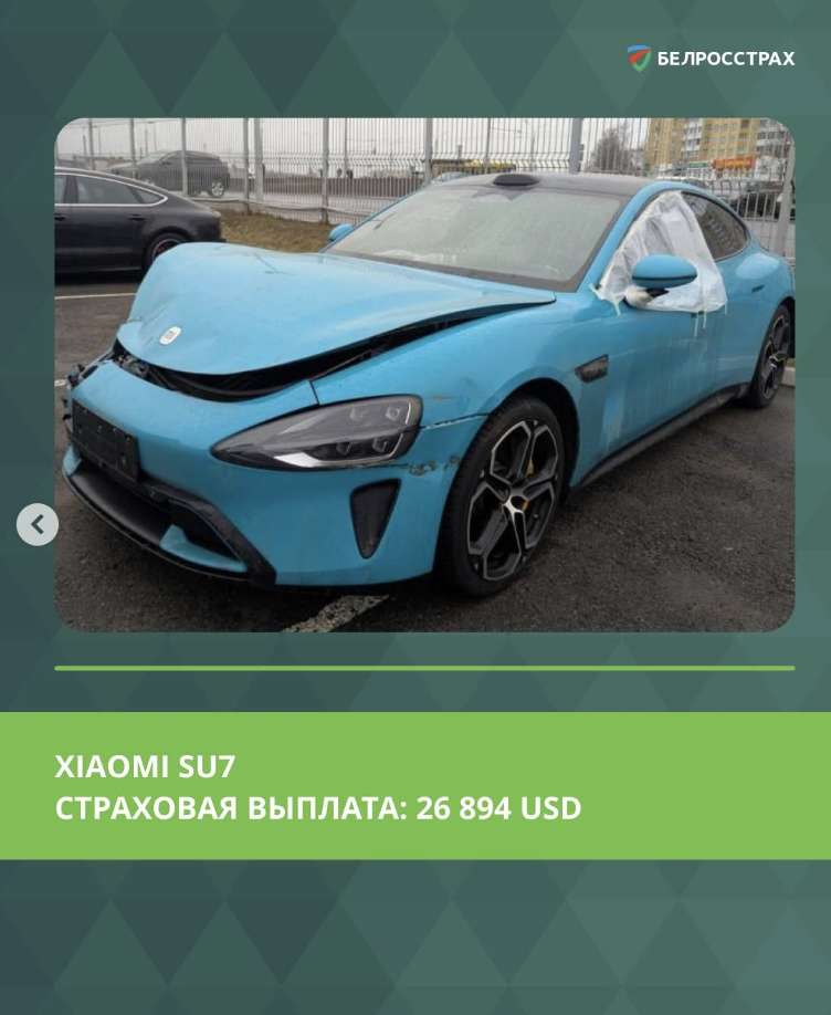 Снимок экрана 2025 10 16 в 11.47.17